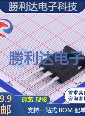 STW13N60M2封装TO-247场效应管(MOSFET)全新现货 量大价优
