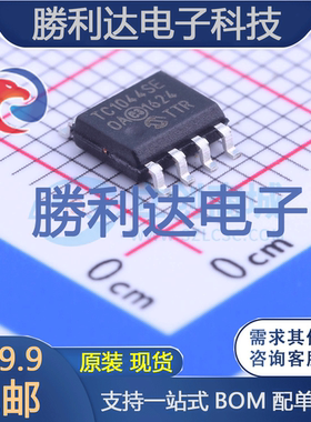 TC1044SEOA封装SOIC-8_150milDC-DC电源芯片全新现货 量大价优