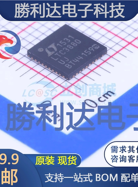 LTC3880EUJ#PBF封装QFN-40_6x6x05PDC-DC控制芯片