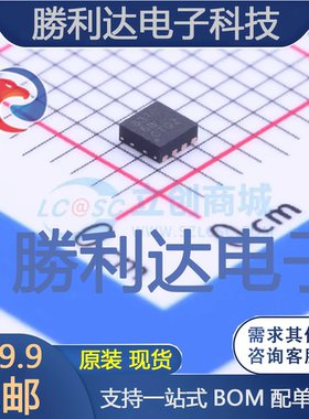 DRV8837CDSGT封装WSON-8电机驱动芯片 全新现货 量大价优