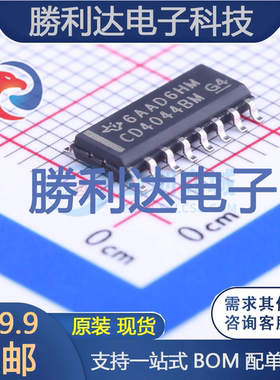 CD4044BDR封装SOIC-16_150mil锁存器 全新现货