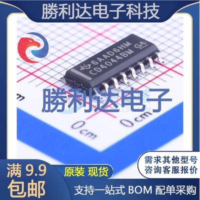 芯片电子元件配单全新原装现货