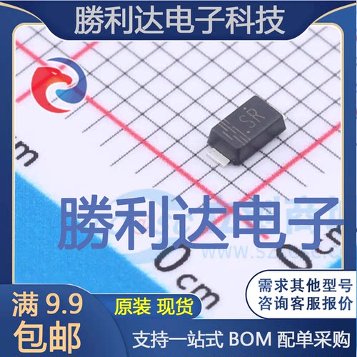 10个 1N5819W 丝印S4 封装SOD-123FL 肖特基二极管 全新现货