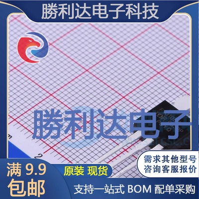 芯片电子元件配单全新原装现货