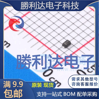 电子BOM配单原装现货量大价优