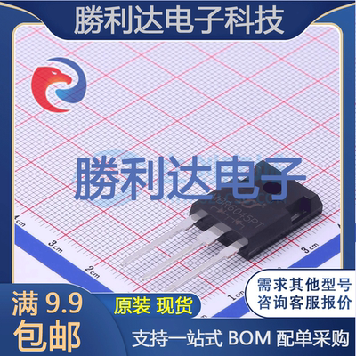 芯片电子元件配单全新原装现货