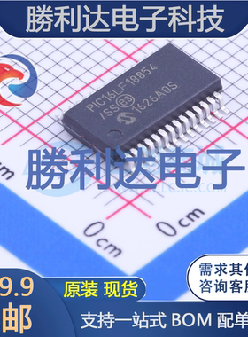 PIC16LF18854-E/SS封装SSOP-28_208mil处理器 全新现货