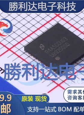 DS90UB925QSQ/NOPB封装WQFN-48串行器/解串器