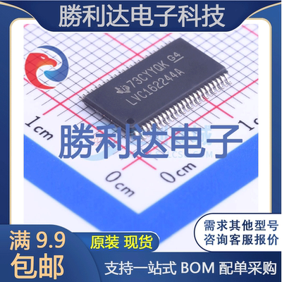 芯片电子元件配单全新原装现货