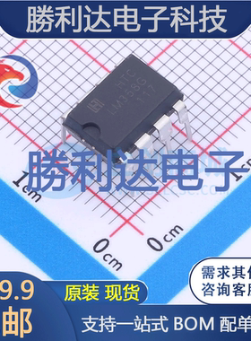 LM358GN封装DIP-8运算放大器 全新现货