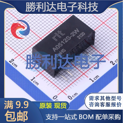 芯片电子元件配单全新原装现货