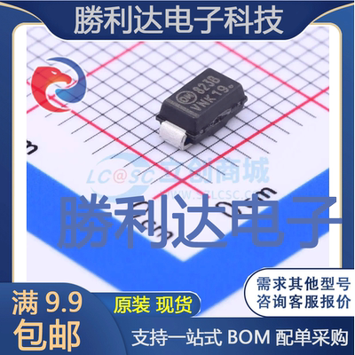 1SMA5923BT3G封装SMA-2稳压二极管 全新现货 量大价优