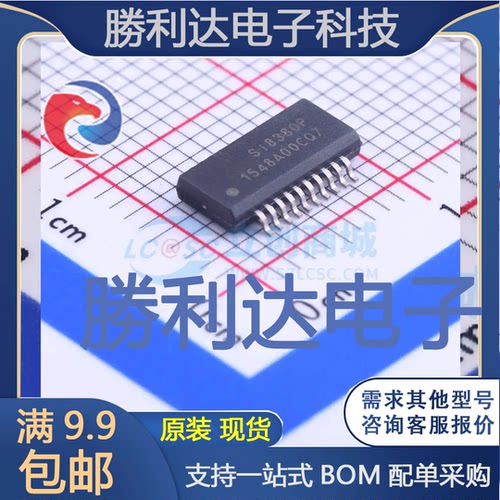 SI8380P-IU封装QSOP-20数字隔离器全新现货 量大价优