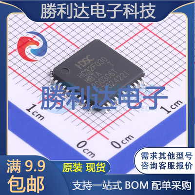 芯片电子元件配单全新原装现货