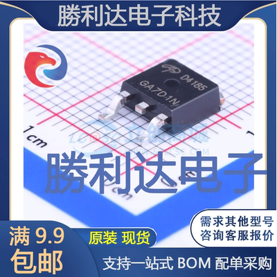 AOD4185L封装TO-252-2(DPAK)场效应管(MOSFET)全新现货 量大价优