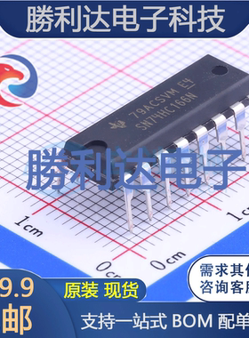 SN74HC166N封装DIP-16寄存器 全新现货
