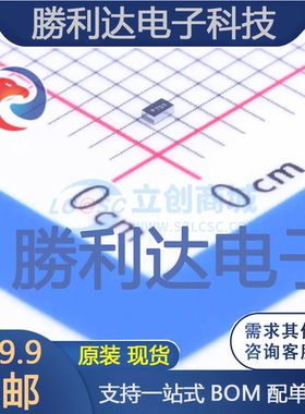 IL7101SDT封装SOP-8监控和复位芯片 全新现货 量大价优
