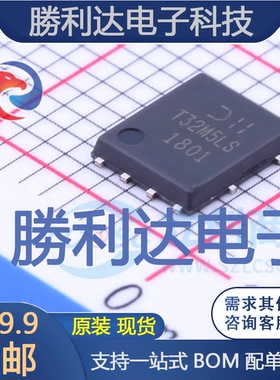 DMT32M5LPS-13封装PowerDI5060-8场效应管(MOSFET)全新现货