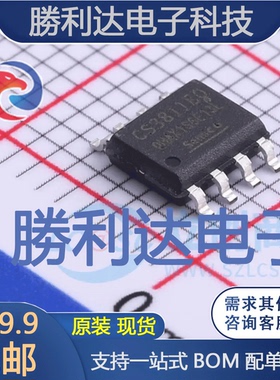 CS3811EO封装ESOP8音频功率放大器