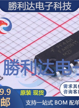FAN9611MX封装SOIC-16AC-DC控制器和稳压器全新现货 量大价优