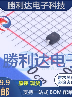 PTVSLC3D24VB封装SOD-323瞬态抑制二极管(TVS) 全新现货 10PCS