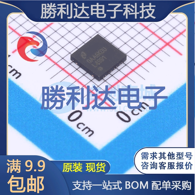 芯片电子元件配单全新原装现货