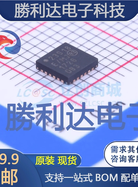 MCP23S18-E/MJ封装QFN-24_4x4x05PI/O扩展器全新现货 量大价优