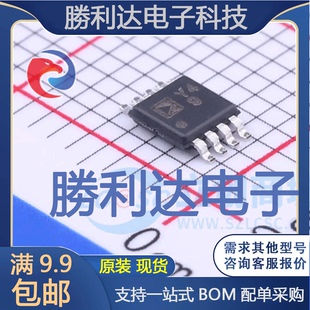 AD8421ARMZ-R7封装MSOP-8仪表放大器