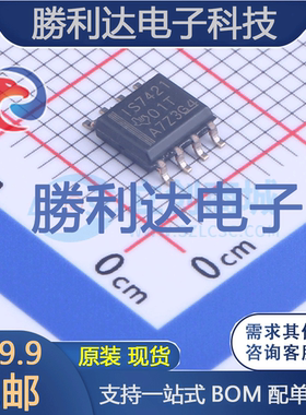 ISO7421DR封装SOIC-8数字隔离器全新现货 量大价优