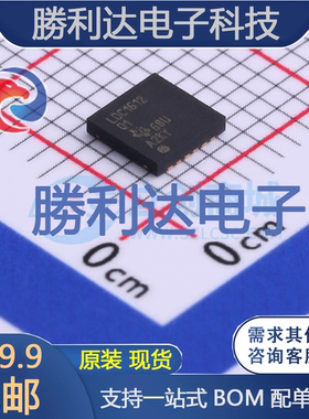 LDC1612QDNTRQ1封装WSON-12特殊逻辑IC全新现货 量大价优
