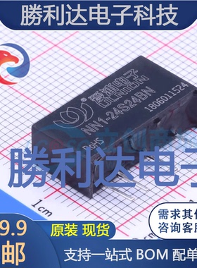 NN1-24S24BN封装Through Hole电源模块全新现货 量大价优