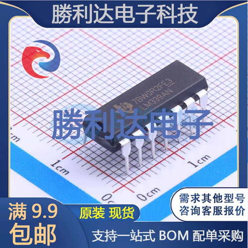 芯片电子元件配单全新原装现货