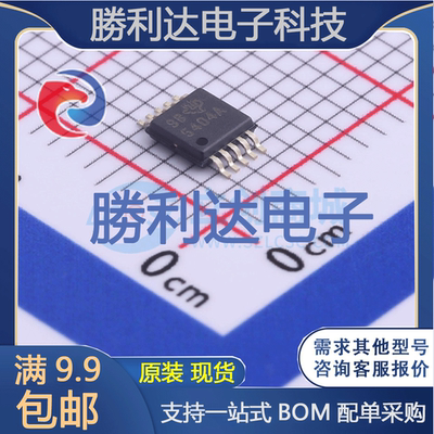 芯片电子元件配单全新原装现货