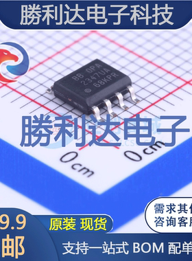 OPA2347UA封装SOIC-8_150mil运算放大器全新现货 量大价优