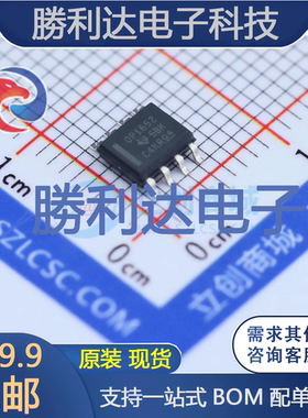 OPA1652AIDR封装SOIC-8_150mil精密运放 全新现货