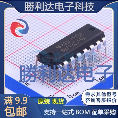 全新原装量大价优集成电路芯片