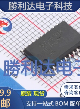 CD74HCT564M封装SOIC-20触发器全新现货 量大价优