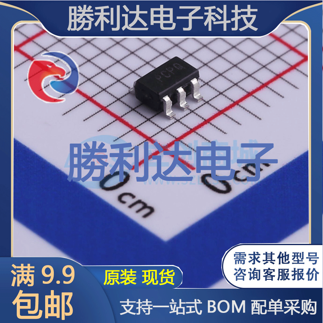 芯片电子元件配单全新原装现货