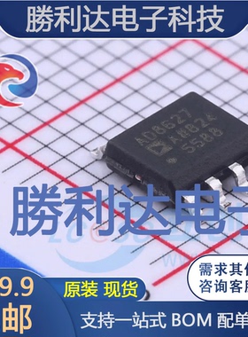 AD8627ARZ封装SOIC-8FET输入运放全新现货 量大价优