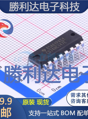 CD74HC147E封装PDIP-16信号开关/编解码器/多路复用器 全新现货