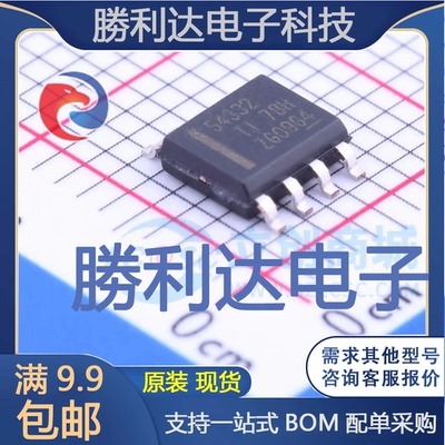TPS54332DDA封装SO-8DC-DC电源芯片全新现货 量大价优