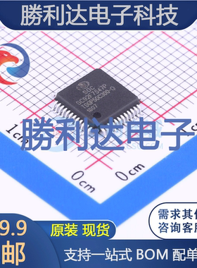 SC92F7547P48R封装LQFP-48单片机(MCU/MPU/SOC)全新现货 量大价优
