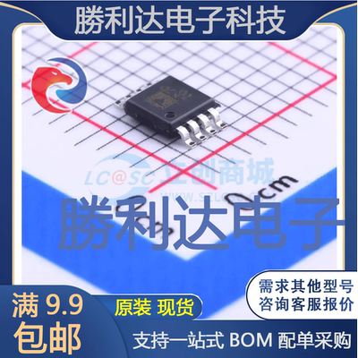 ADR435ARMZ-REEL7封装MSOP-8电压基准芯片