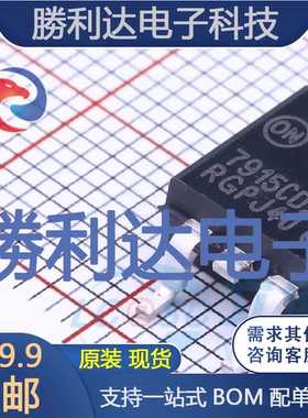 MC7915CD2TR4G封装TO-263-2线性稳压器(LDO)全新现货 量大价优