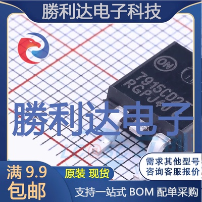 芯片电子元件配单全新原装现货