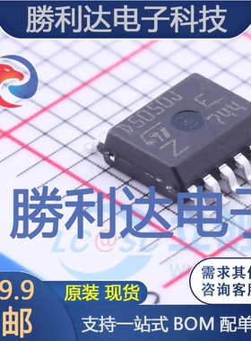 VND5050JTR-E封装PowerSSO-12功率电子开关全新现货 量大价优