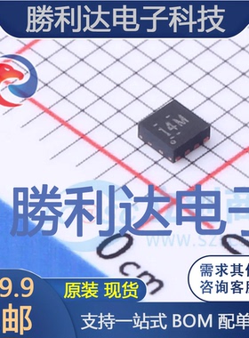 TLV62084ADSGR封装WSON-8DC-DC电源芯片全新现货 量大价优