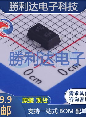 PBSS4041PX,115封装SOT-89三极管(BJT)