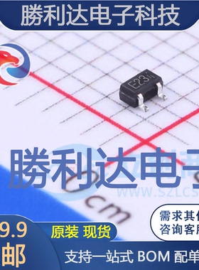 DTC143ZETL封装SOT-416数字晶体管 全新现货 10PCS