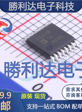 AD5231BRUZ10-REEL7封装TSSOP-16数字电位器全新现货 量大价优